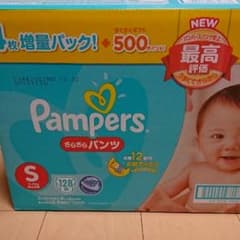 パンパース（はくタイプ S）のサムネイル