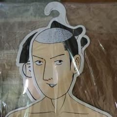 ジャンプ懸賞のサムネイル