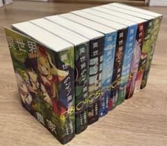 異世界のんびり農家　3巻-11巻　ライトノベルのサムネイル