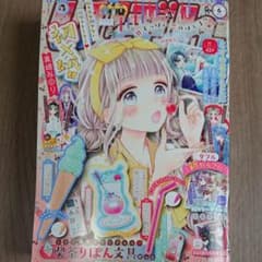 月刊りぼん6月号のサムネイル
