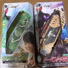 サイクロンメモリ　フィリップ決めゼリフver&ドーパントメモリ　仮面ライダーWのサムネイル