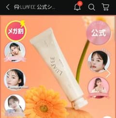 LUAFEE DEARANCE 513 ソリッドパフューム513のサムネイル