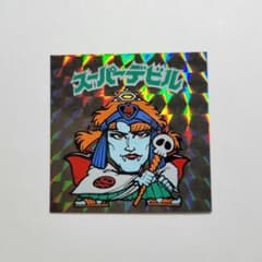 ビックリマンシール　スーパーデビルのサムネイル