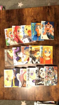 金色のガッシュ!! 新装版　全巻セットのサムネイル