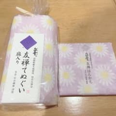 友禅てぬぐい　ハンカチセット　白雪　マーガレットのサムネイル