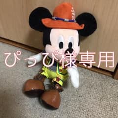 ぴっぴ様専用のサムネイル