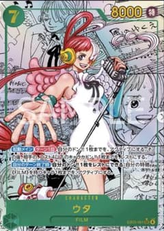 ウタ スーパーパラレル コミパラ ONE PIECE カードゲーム パック
