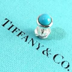 ◇美品◇【ティファニー】バイザヤード ターコイズ ピアス 片耳 2543