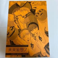 黒子のバスケ同人誌　赤黒のサムネイル