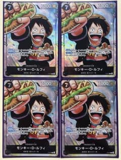 学園ルフィ　4枚 ONE PIECE カードゲーム ルフィ P-075 学園ルフィ 4枚セット - メルカリ