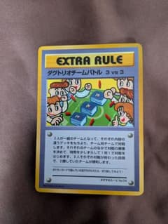 ダグトリオチームバトル 3vs3 拡張シート第3弾(緑版) - メルカリ