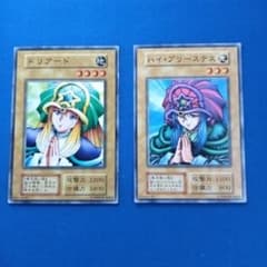 遊戯王 ドリアード ハイ・プリーステス 2枚セットのサムネイル