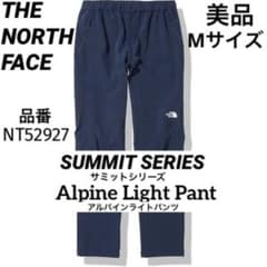 THE NORTH FACE アルパインパンツ ゴアテックス サミットシリーズ 美品】THE NORTH FACE アルパインライトパンツ Mサイズ - メルカリ