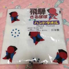 七海様専用☆飛騨のさるぼぼ☆ガーゼ☆ハンドタオルのサムネイル