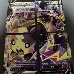 ポケモンカード モルペコV-UNIONのサムネイル