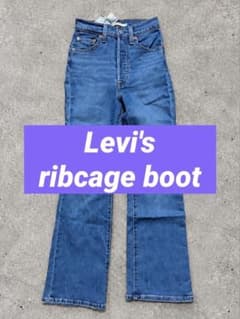 Levi's リーバイス ハイウエスト デニムパンツ