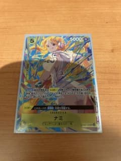 ワンピースカード　マッチングバトル　プロモーションパックex 3 ナミのサムネイル