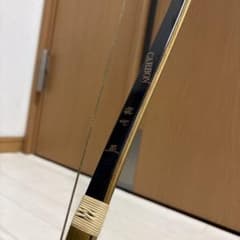 弓道 直心 Ⅱ カーボン 15k 二寸伸 梓モデル - メルカリ