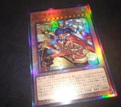 天下独歩の大義賊 レリーフ 遊戯王 ゴエモン - メルカリ