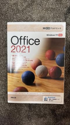 Office 2021 30時間アカデミックのサムネイル