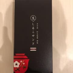 生しるこサンド つぶあん 5個のサムネイル
