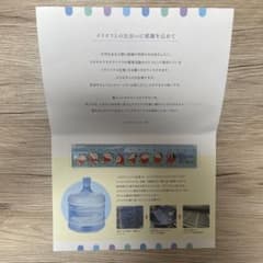 크레용 신짱 눈금자 15cm
