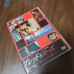 S*n様 ブレッド&ローズ('00英/独/スペイン)のサムネイル