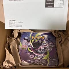 新品 未開封【BOX】ポケモンカード アビスアイ ポケセン産 シュリンク
