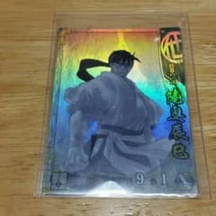 あらくれ様専用ページのサムネイル