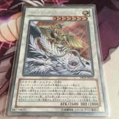 ライトロードアークミカエル 遊戯王のサムネイル