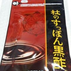 杜のすっぽん黒酢のサムネイル