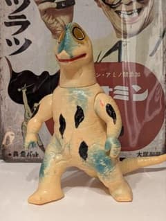 当時物 マルザン ミドル エレキング ソフビ ウルトラセブン マルサン 怪獣 当時物 マルザン ミドル エレキング ソフビ ウルトラセブン マルサン