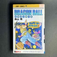 初版】 ドラゴンボール 42巻 鳥山明 DRAGON BALL - メルカリ