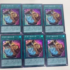 金満で謙虚な壺のサムネイル