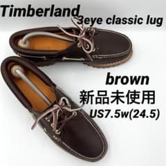 美品スリーアイクラシックラグ3EYE CLASSIC LUG 26 新品未使用】スリーアイクラシックラグ3EYE CLASSIC LUG 24.5