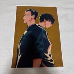 来世は他人がいい ポスター 深山霧島 鳥葦翔真のサムネイル