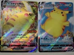 なみのりピカチュウVMAX RRR コロコロピカチュウV MAX プロモ | Mercari