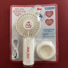 【新品未使用】ハローキティ 2WAY ハンディファン 卓上扇風機 USBのサムネイル
