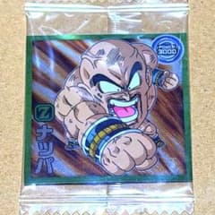 ドラゴンボール 超戦士シールウエハース ナッパのサムネイル