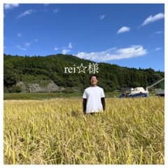 rei☆様のサムネイル