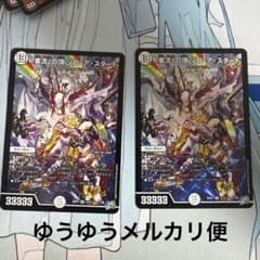「業流」の頂ゾロ・ア・スタート 2枚のサムネイル