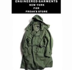 新品未使用】エンジニアードガーメンツ NEW STORM COAT - メルカリ