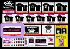 BiSH ツアータオル、カラビナ、ティッシュケースのサムネイル