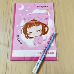 ちろぴの★ノート＆鉛筆3点セットのサムネイル