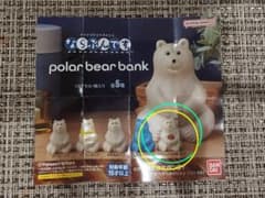 〖ガチャガチャ〗polar bear bankのサムネイル
