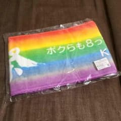 関ジャニ∞ ∞祭 タオルのサムネイル