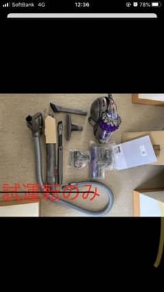 Dyson CY25 MH NK MOのサムネイル