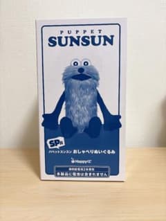新品未開封】Happyくじ スンスン SP賞 おしゃべりぬいぐるみ - メルカリ