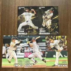 プロ野球チップス 2026 第1弾 福岡ソフトバンクホークス 【バラ売り可