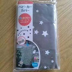 【キキ様専用】新品☆ベビーカーカバーのサムネイル